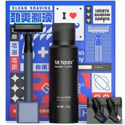 Набор для бритья Lemon Razor H315-6