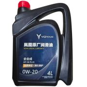 Масло моторное оригинальное Voyah (0W-20 API SN Plus) 4L