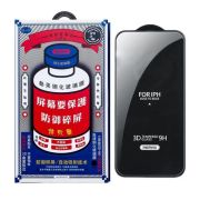 Стекло защитное Remax GL-27 для iPhone 17 Pro