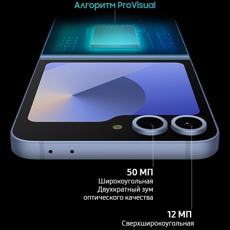 Samsung Galaxy Z Flip 6 8/256Gb — купить в городе Казань, цена